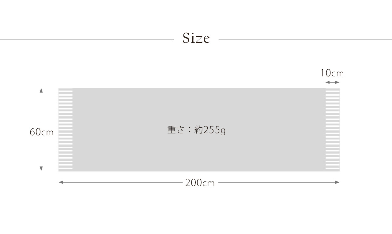 極やわカシミヤ 100% ストール サイズ