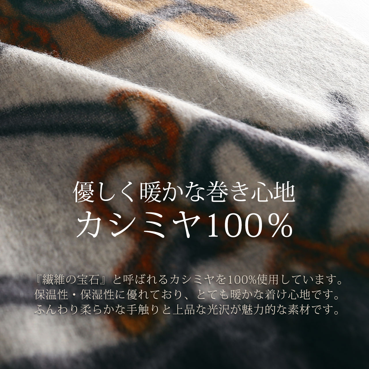 sankyo shokai（三京商会） カシミヤ 100% チェック ストール メンズ