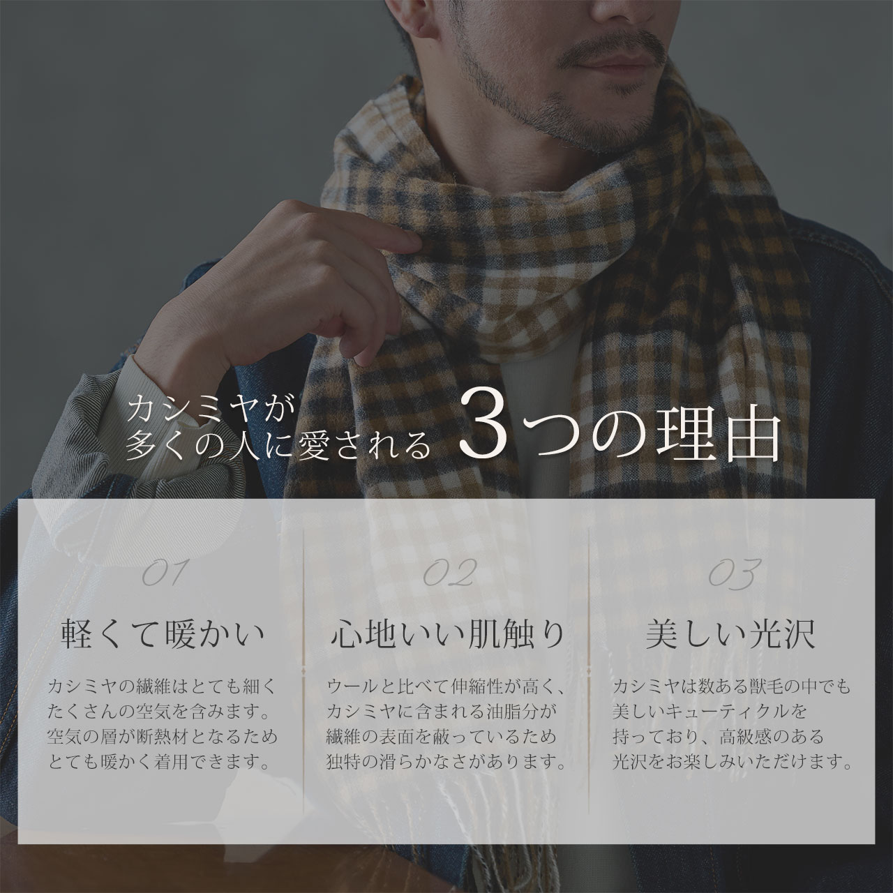 sankyo shokai（三京商会） カシミヤ 100% チェック ストール メンズ