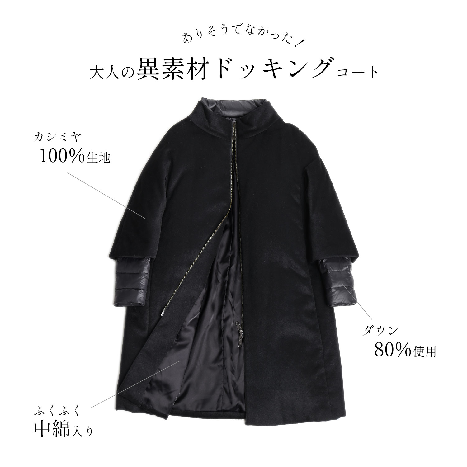 sankyo shokai（三京商会） 爆買！カシミヤコート レディース コート 