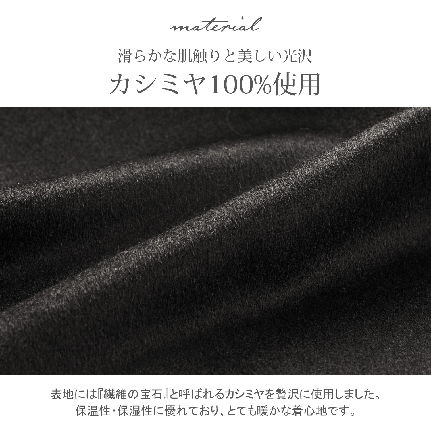 sankyo shokai（三京商会） カシミヤコート レディース コート