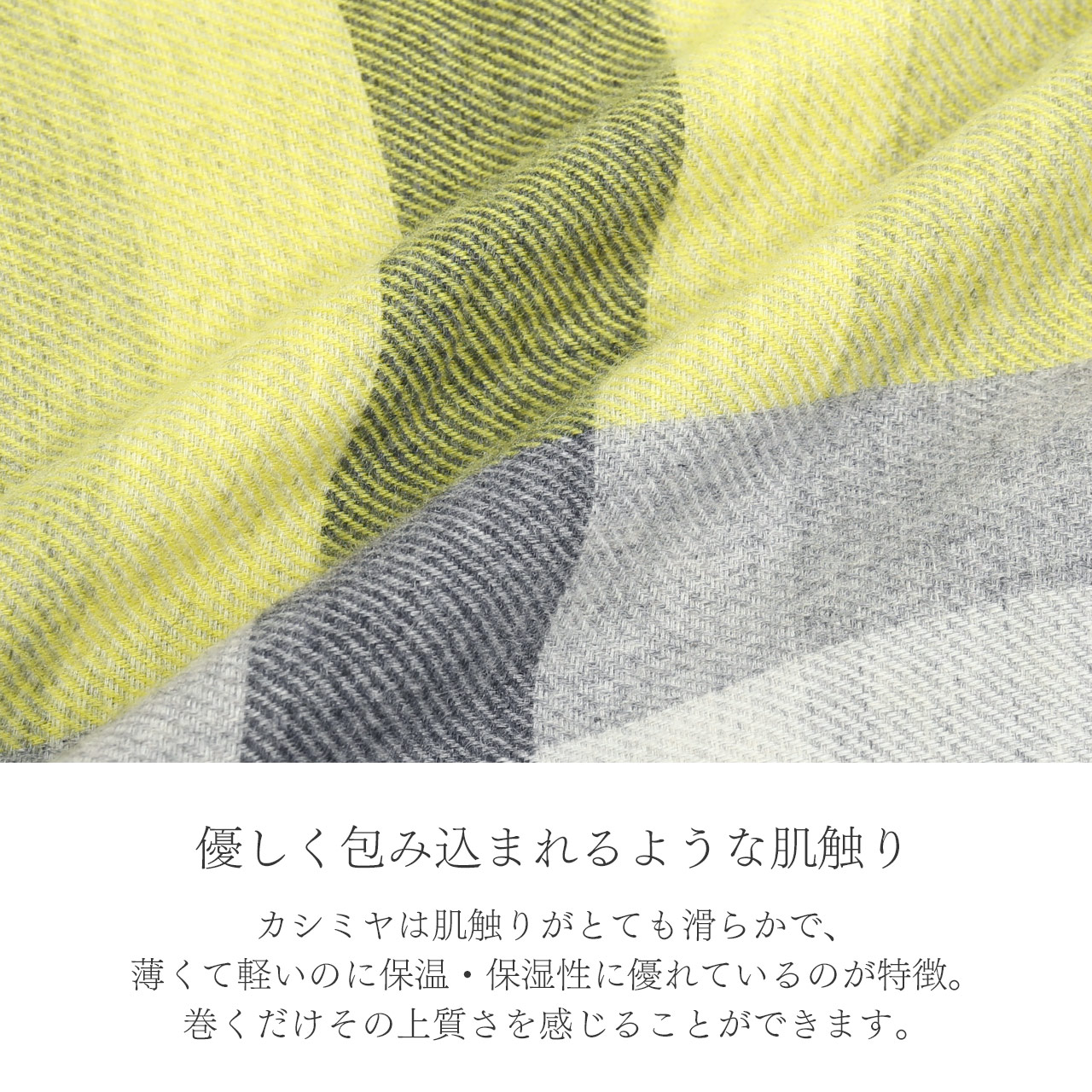 チェック柄 カシミヤ100% ストール 大判