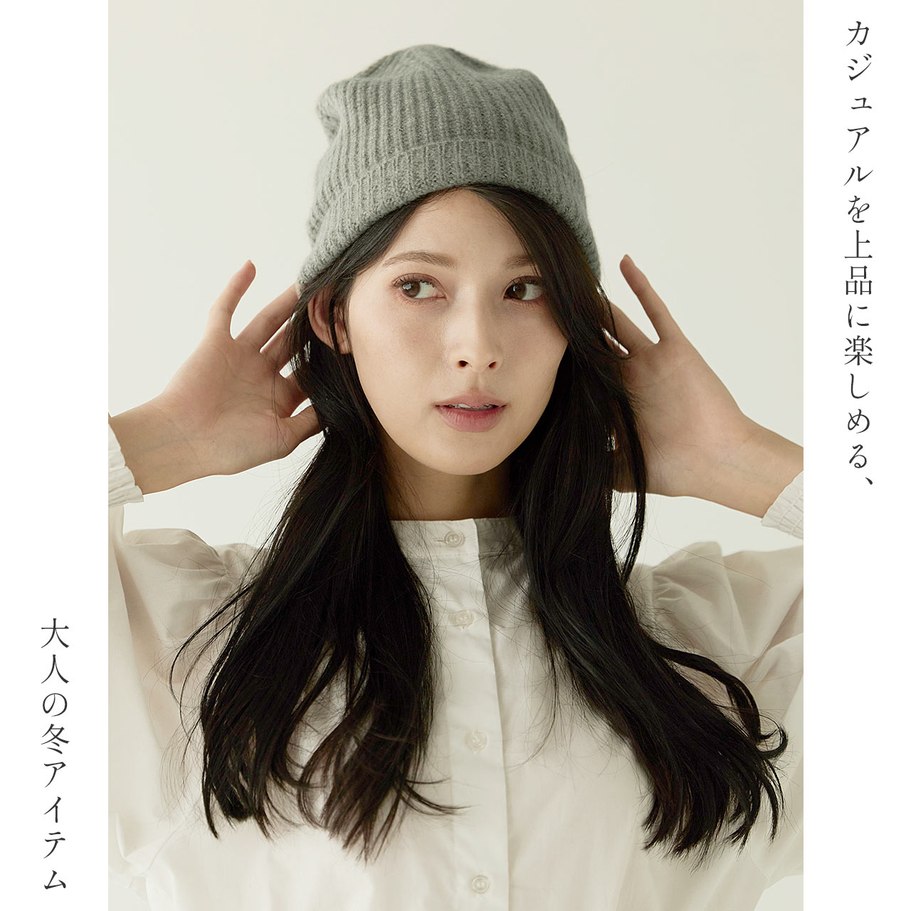 sankyo shokai（三京商会） ニット帽 レディース カシミヤ100％ 帽子