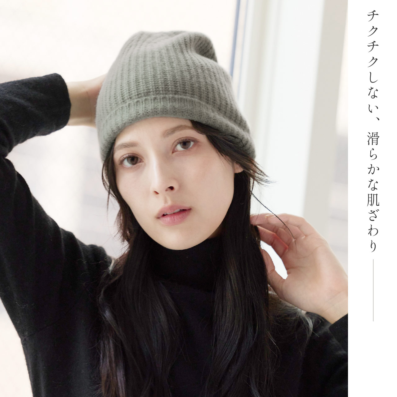 sankyo shokai（三京商会） ニット帽 レディース カシミヤ100％ 帽子