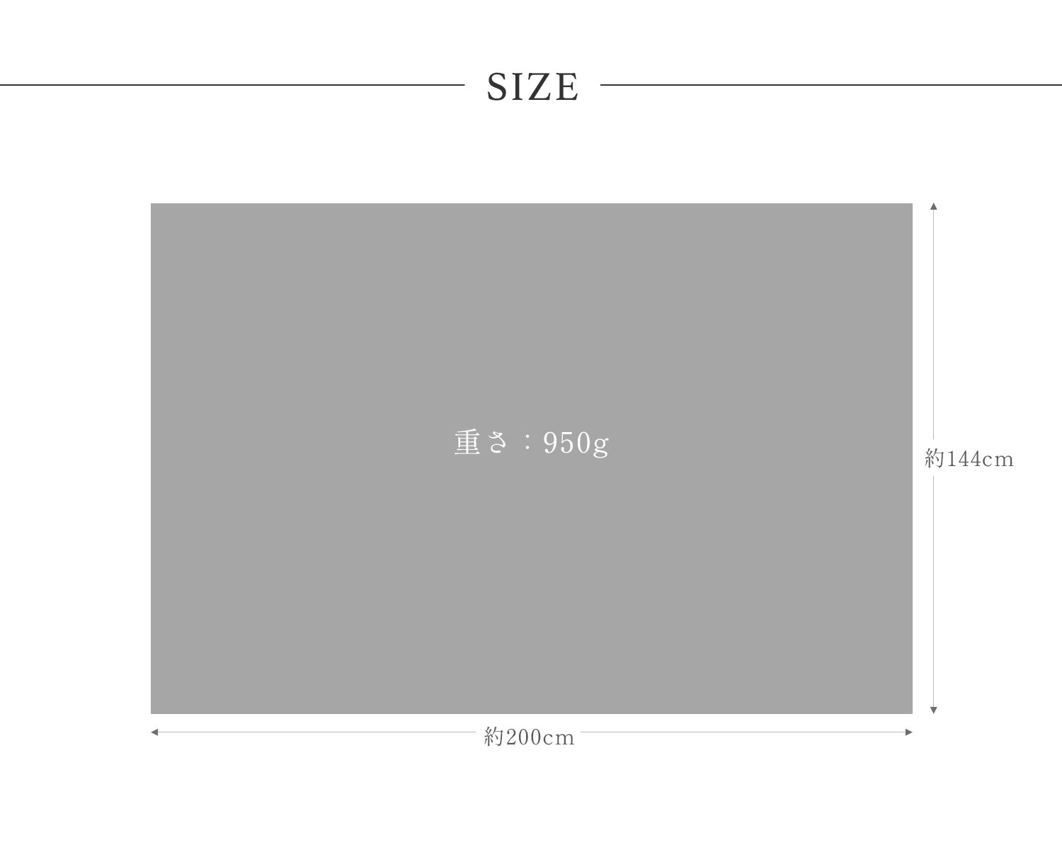 カシミヤ100% ブランケット 厚手 ふんわり サイズ