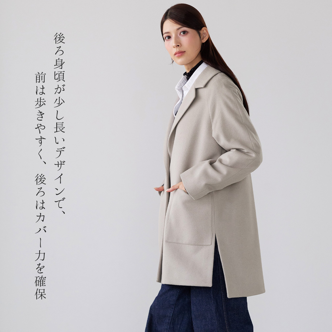 Filomo（フィローモ） [10%offクーポン]チェスターコート カシミヤ