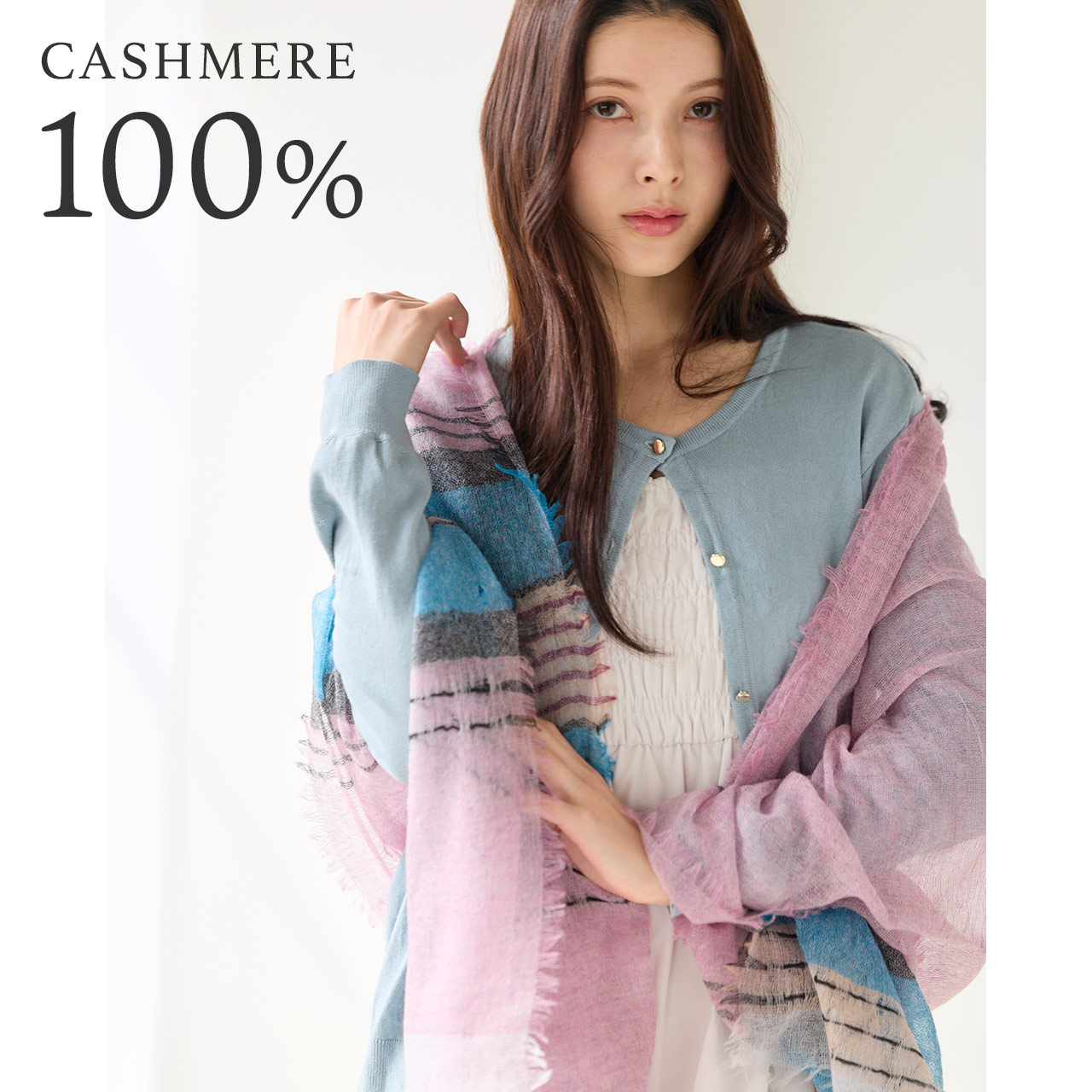 sankyo shokai（三京商会） カシミヤストール カシミヤ100% アルバス