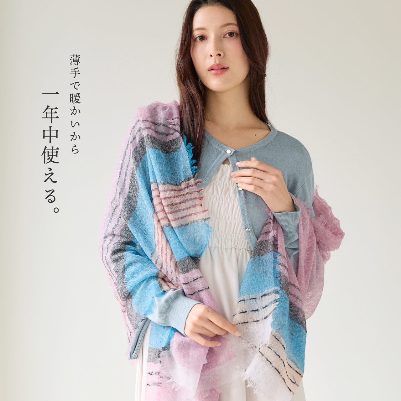 sankyo shokai（三京商会） カシミヤストール カシミヤ100% アルバス