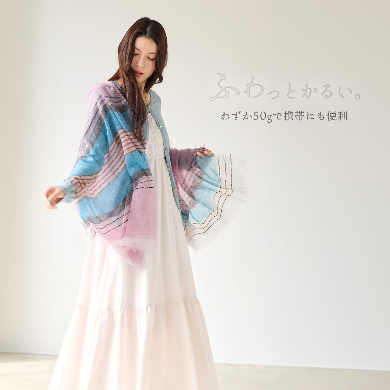 sankyo shokai（三京商会） カシミヤストール カシミヤ100% アルバス