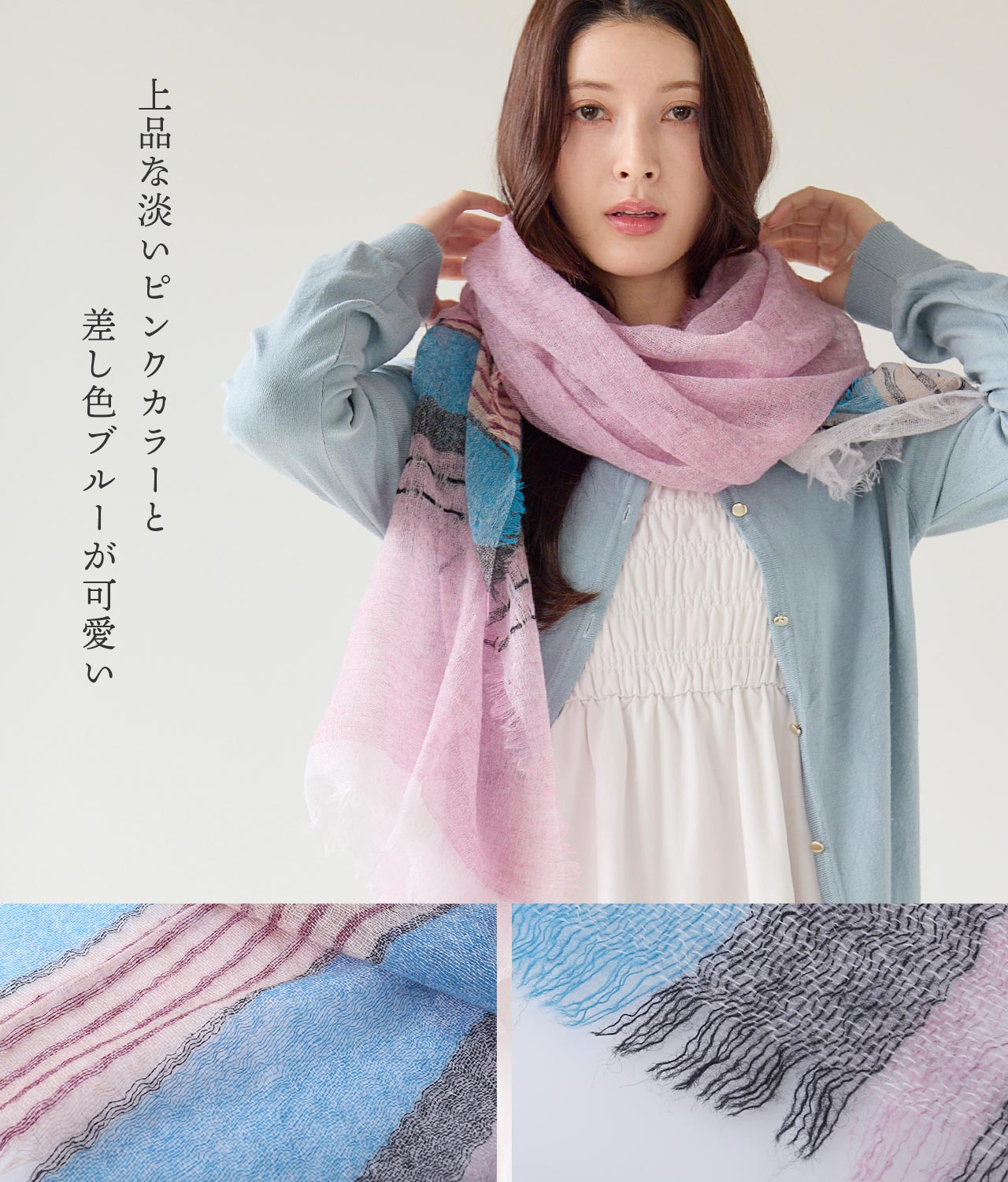 sankyo shokai（三京商会） カシミヤストール カシミヤ100% アルバス