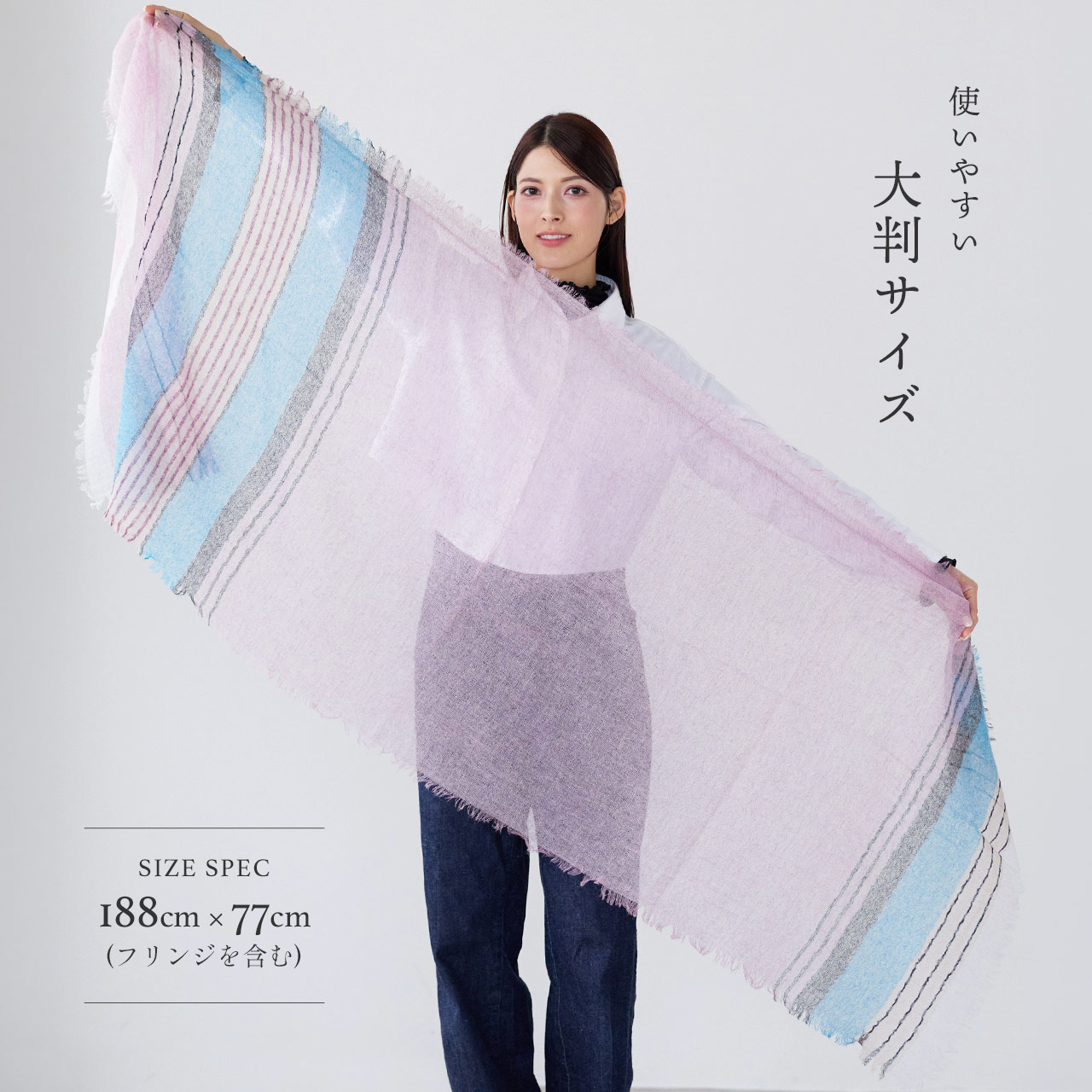 sankyo shokai（三京商会） カシミヤストール カシミヤ100% アルバス