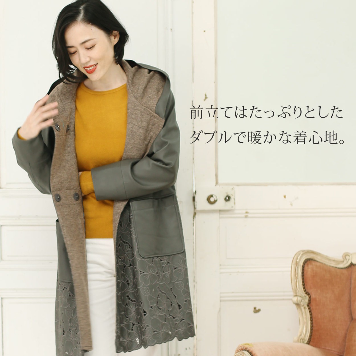 Filomo（フィローモ） レザー コート レディース 花柄 切り替え ラム