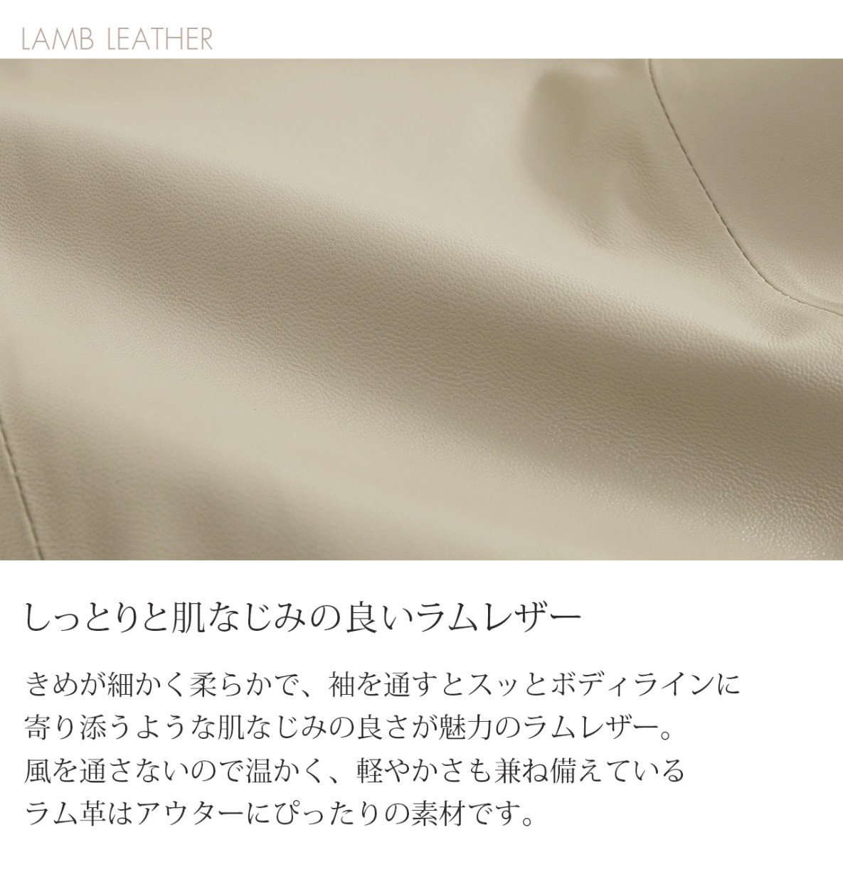 Filomo（フィローモ） レザー コート レディース 花柄 切り替え ラム