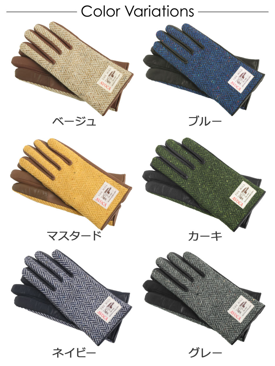 AVOCA ツイード 手袋 グローブ レディース AVOCA [5%offクーポン]AVOCA ツイード 手袋 グローブ レディース
