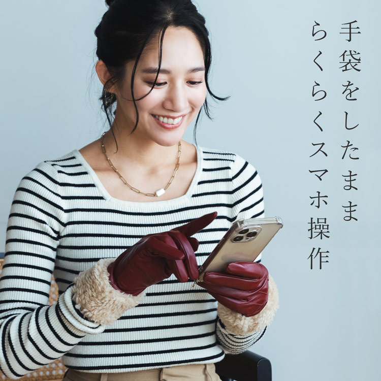 sankyo shokai ラムレザー ボア エコファー トリミング 手袋