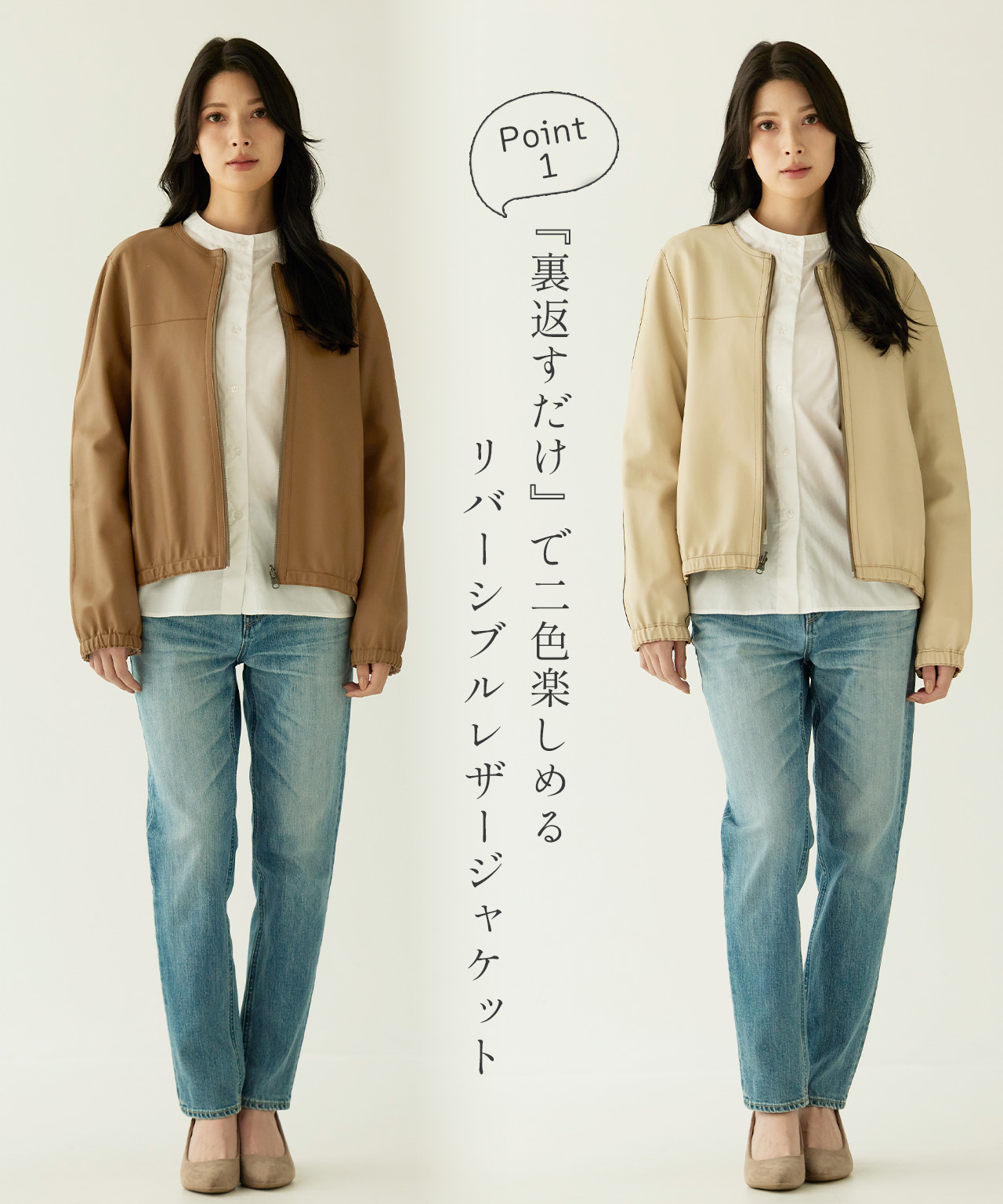 トラス スウェード×ラムレザー リバーシブル革ジャン 5351 POUR LES HOMMES - 【ラムレザー×デニム】セミダブル ライダース