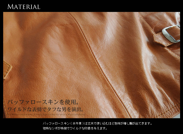 sankyo shokai [10%オフクーポン]ライダースレザー バッファロー