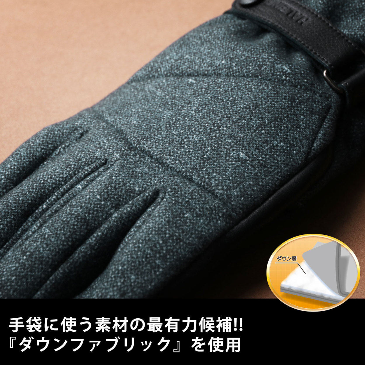 HALEINE（アレンヌ） [期間限定価格]ダウンファブリック オイルレザー