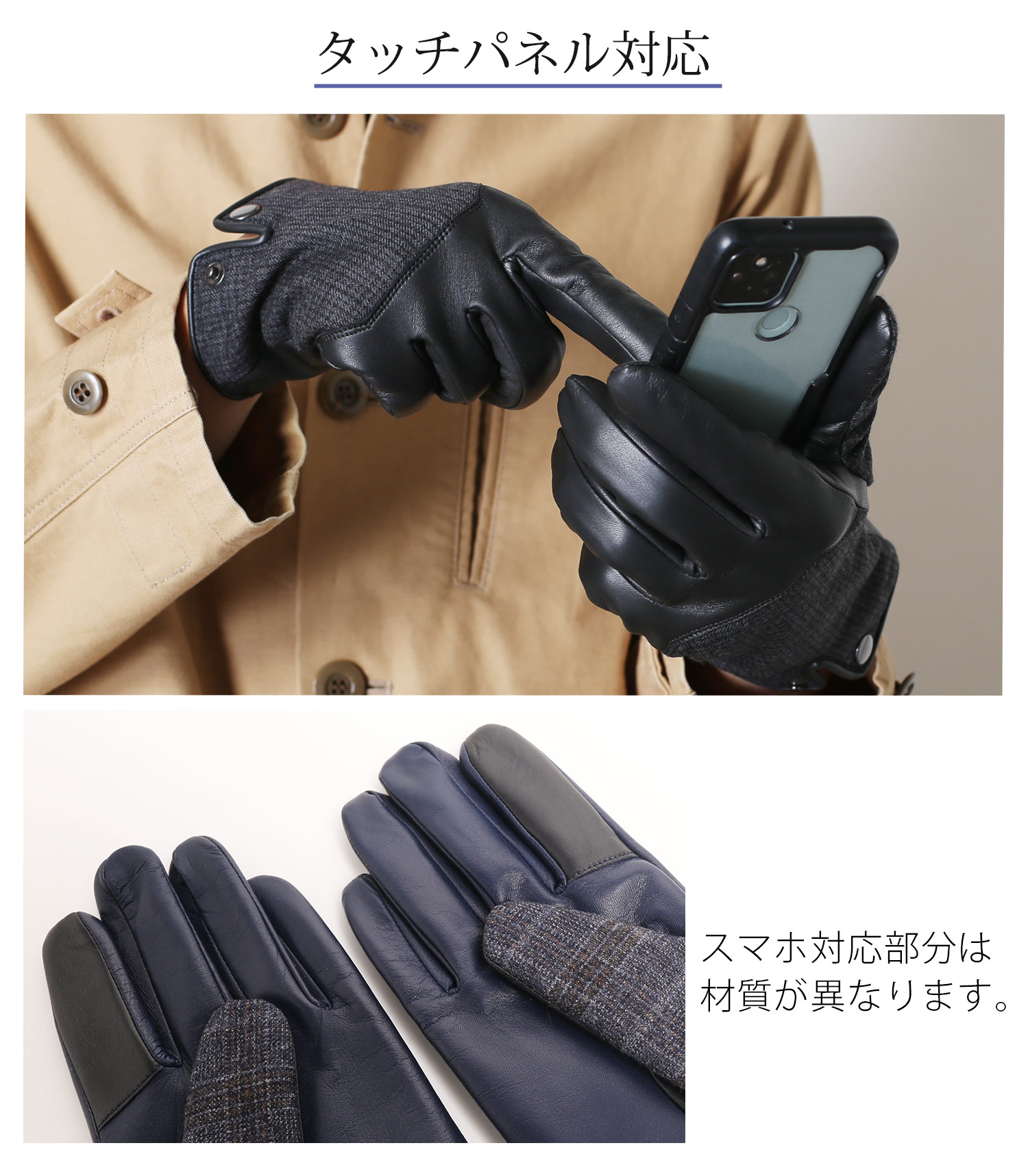 レザー グローブ 手袋 メンズ 革 防寒 スマホ対応 本革 レザー手袋 革