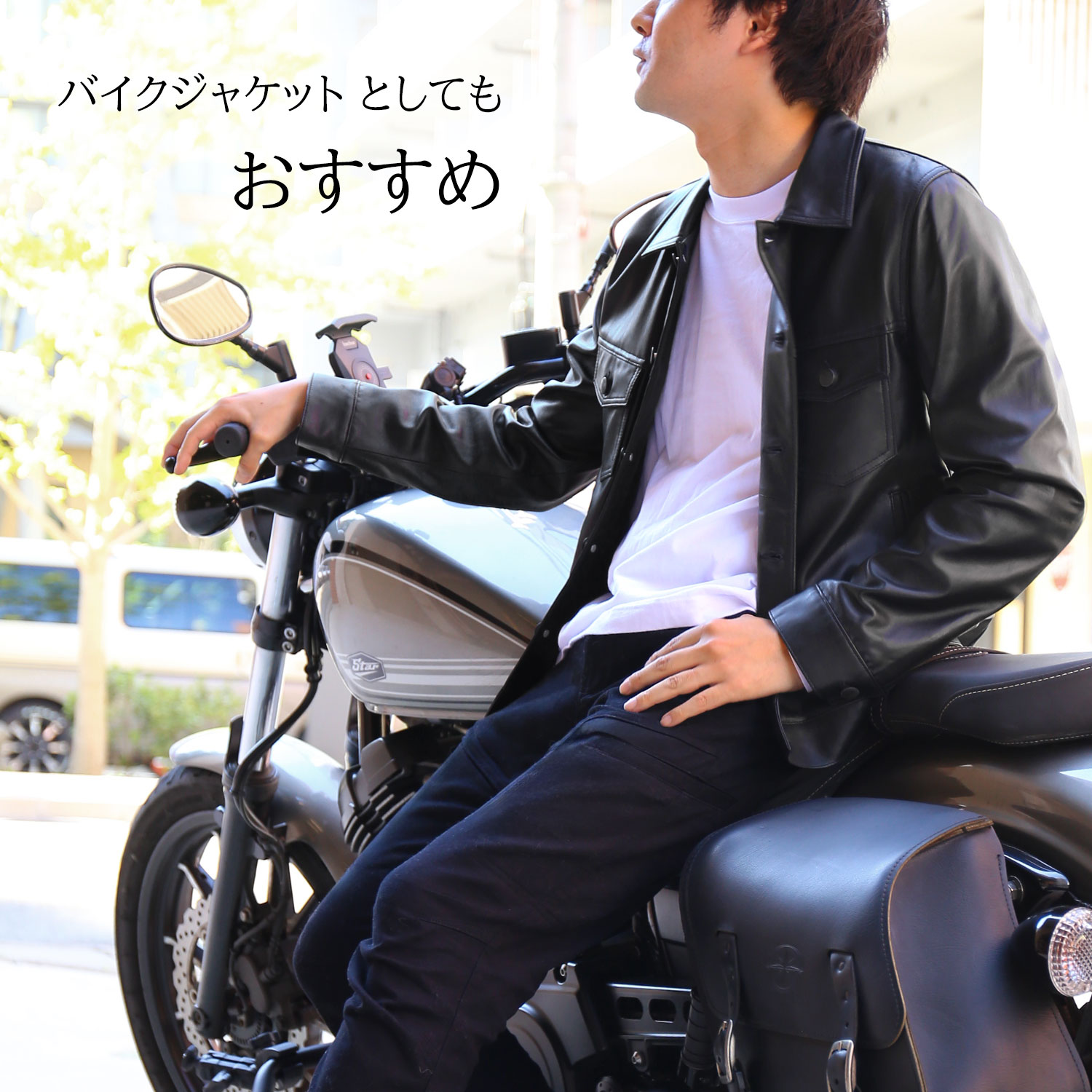 sankyo shokai（三京商会） [期間限定価格]［訳あり］レザージャケット