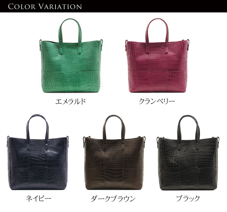 クロコダイルバッグ crocodile クロコダイル トートバッグ マット加工