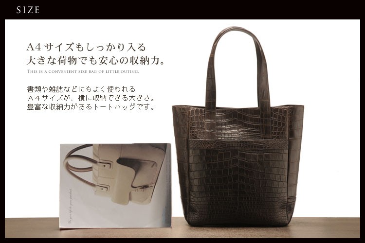 クロコダイルバッグ crocodile クロコダイル トートバッグ マット加工 