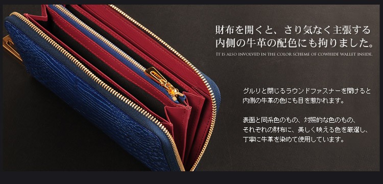 LUCKY JHON ラッキージョン 極厚ヌメ革 クロコダイル型押 長財布 長財布 メンズ クロコ 型押し 財布 レディース 本革 ラウンド