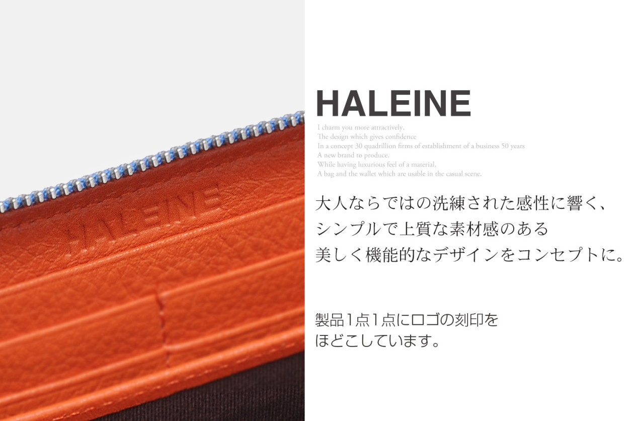 HALEINE フルポイント オーストリッチ 一枚革 ラウンドファスナー長