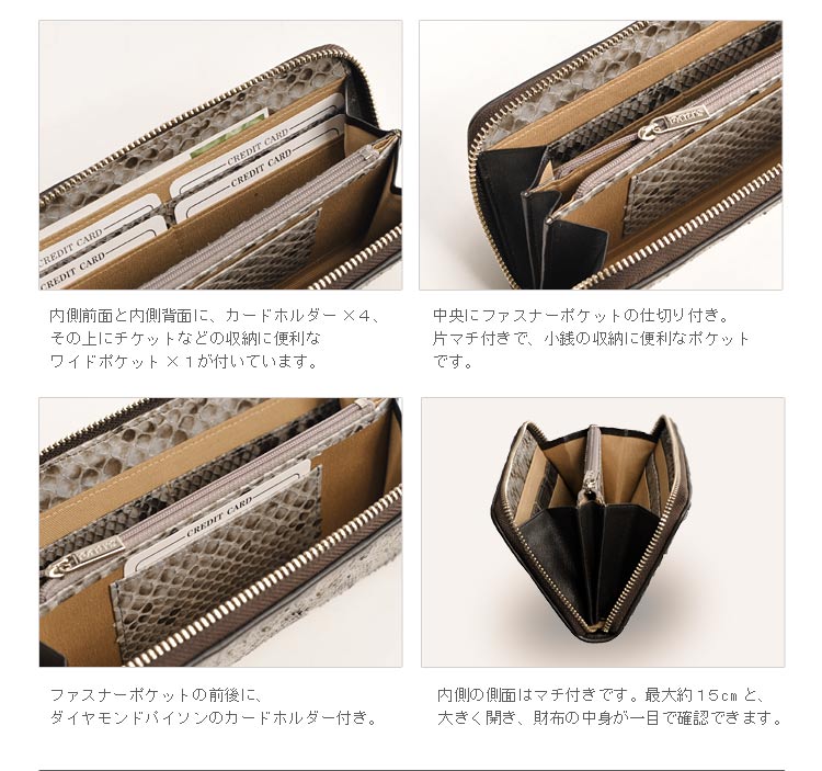 ミニ財布 パイソン 折り財布 レディース 本革 ダイヤモンドパイソン 2つ折り コンパクト マチ付き小銭入れ (06001497r)
