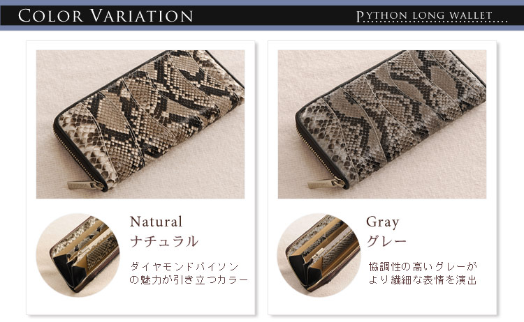 sankyo shokai ダイヤモンドパイソン 長財布 シャイニング加工