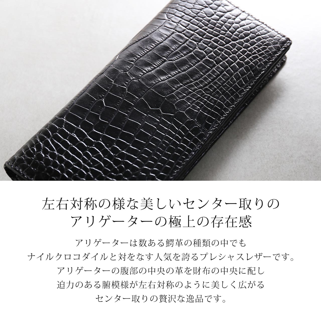 sankyo shokai アリゲーター 長財布 マット加工 センター取り