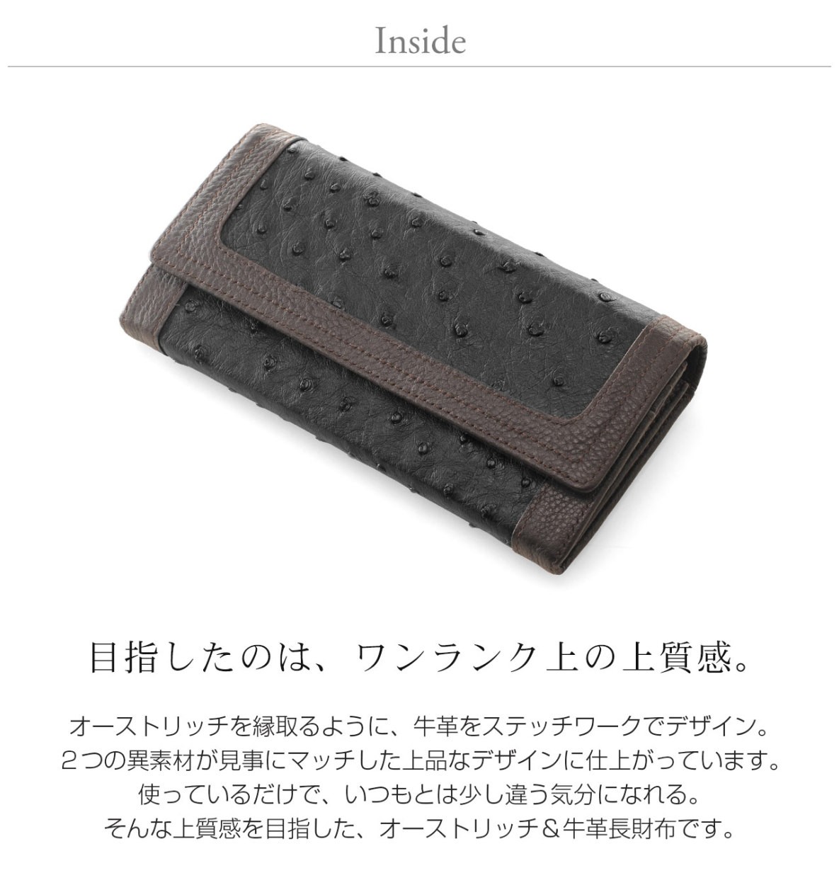 HALEINE（アレンヌ） フルポイント オーストリッチ ＆ 牛革 かぶせ 長