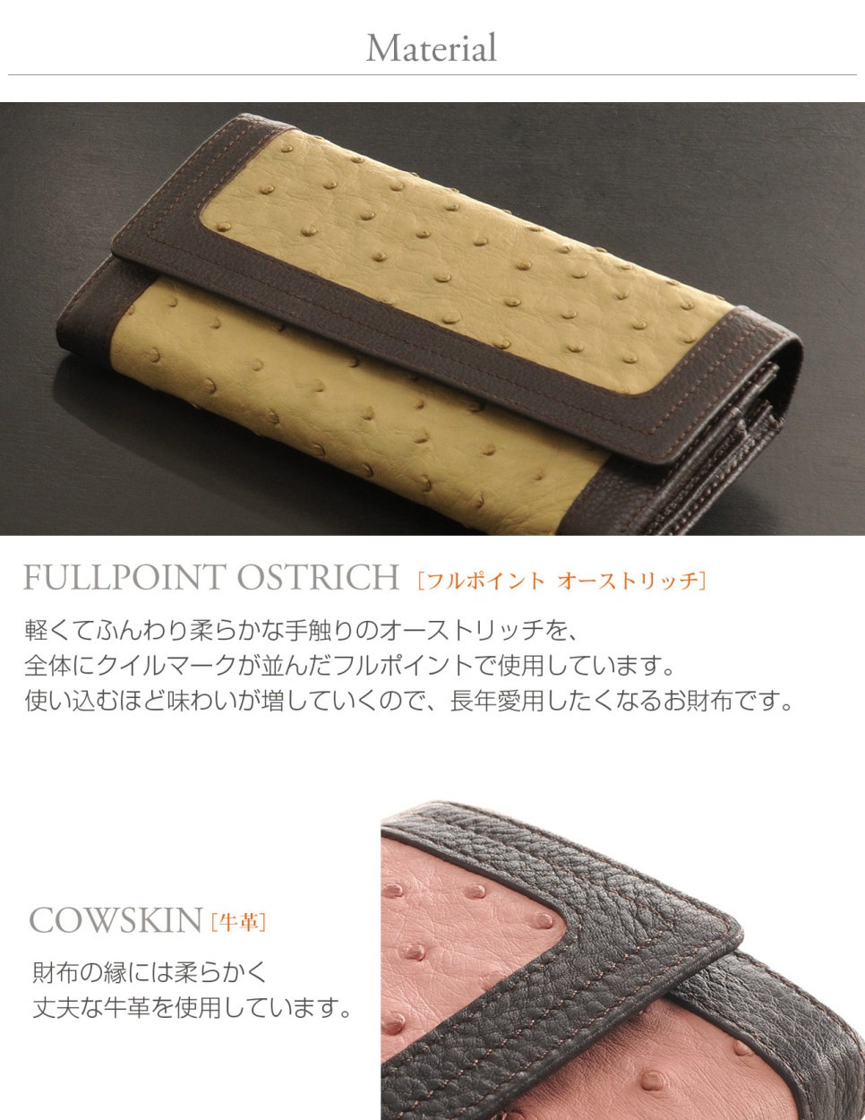 HALEINE（アレンヌ） フルポイント オーストリッチ ＆ 牛革 かぶせ 長