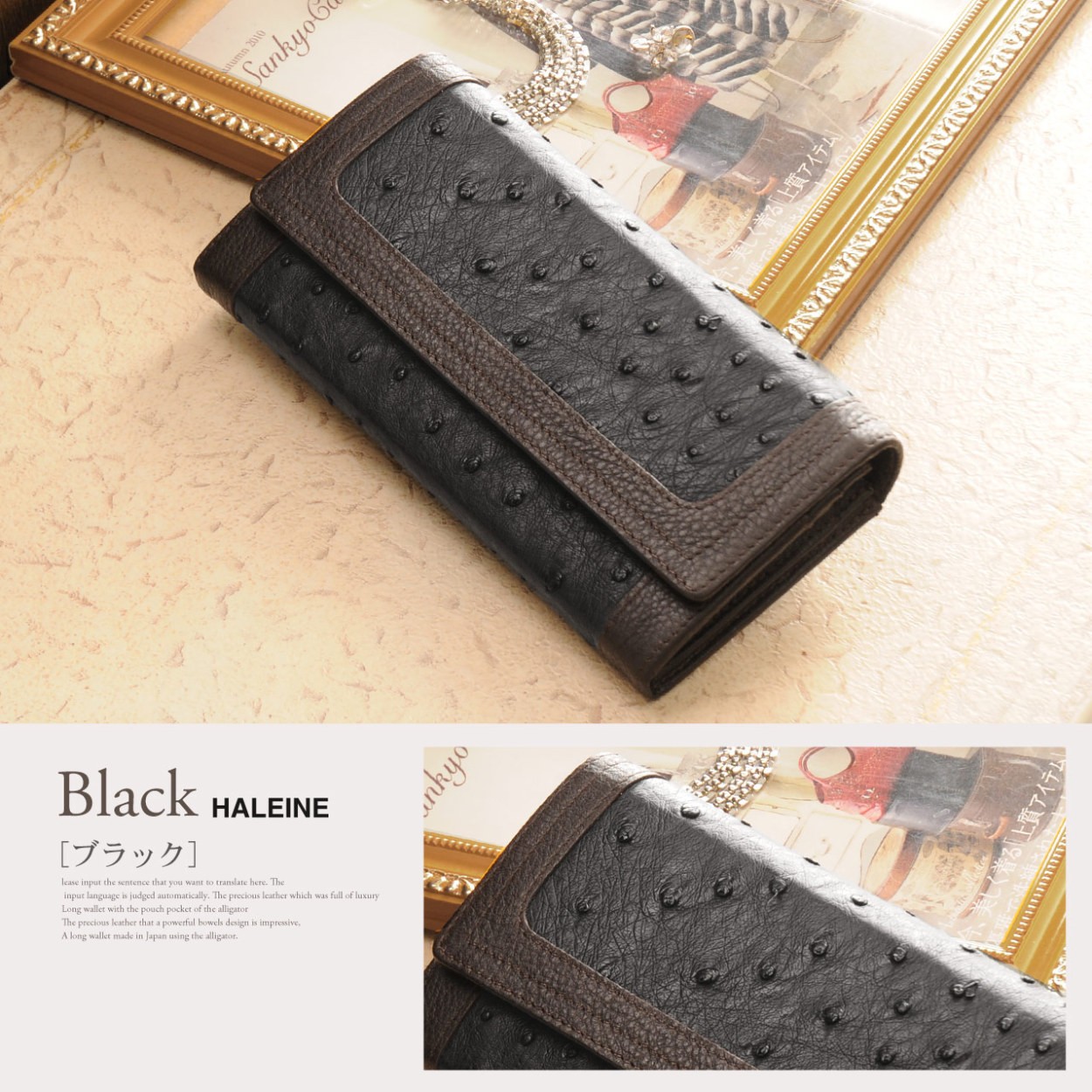 HALEINE（アレンヌ） フルポイント オーストリッチ ＆ 牛革 かぶせ 長