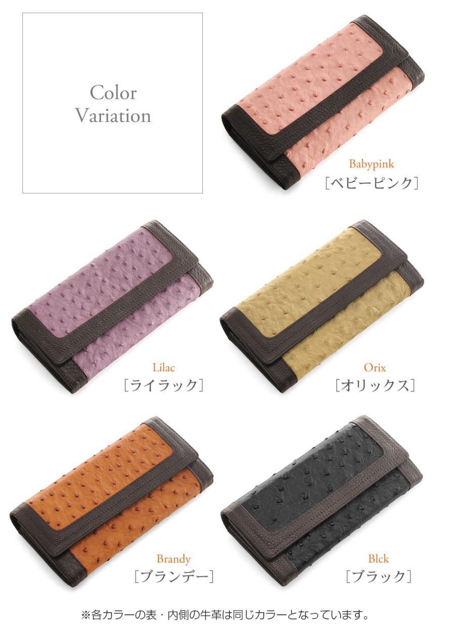 HALEINE（アレンヌ） フルポイント オーストリッチ ＆ 牛革 かぶせ 長