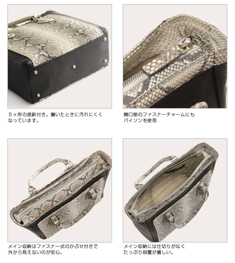 HALEINE（アレンヌ） 【訳あり】パイソン レディース トートバッグ A4