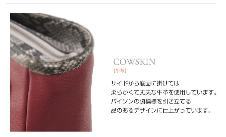【訳あり】パイソン レディース トートバッグ A4［HALEINE］ブランド ダイヤモンド パイソン ＆ 牛革 / レディース (06000240r) 送料無料 ブランド パイソン柄の画像