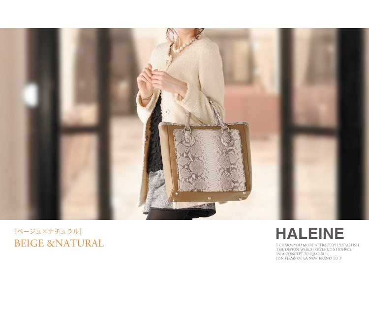j-whiteダイヤモンド パイソン トートバッグ レディー HALEINE 【訳あり】パイソン レディース トートバッグ A4