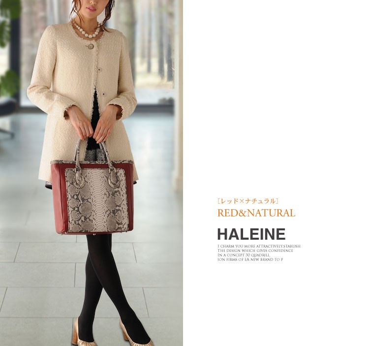 【訳あり】パイソン レディース トートバッグ A4［HALEINE］ブランド ダイヤモンド パイソン ＆ 牛革 / レディース (06000240r) 送料無料 ブランド パイソン柄の画像