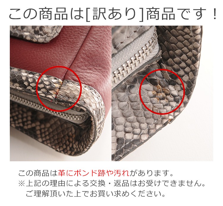 【訳あり】パイソン レディース トートバッグ A4［HALEINE］ブランド ダイヤモンド パイソン ＆ 牛革 / レディース (06000240r) 送料無料 ブランド パイソン柄の画像