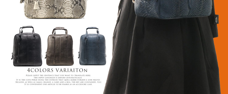 ダイヤモンドパイソンリュック