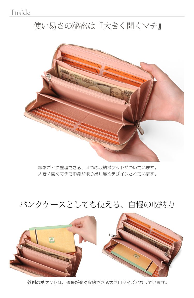 HALEINE（アレンヌ） ダイヤモンド パイソン 長財布 レディース