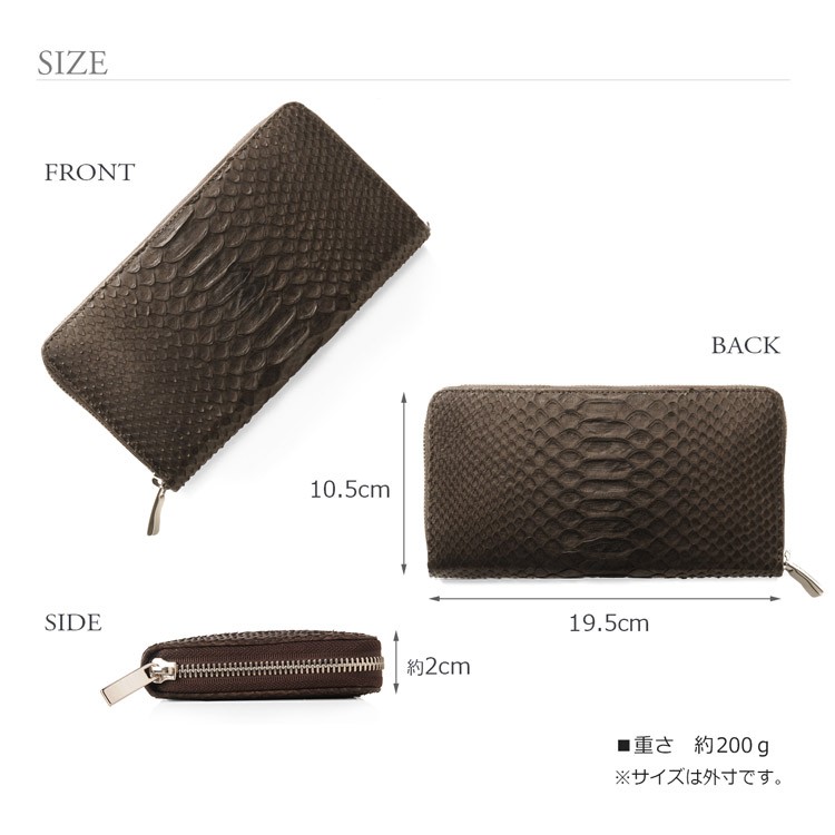HALEINE（アレンヌ） ダイヤモンド パイソン 長財布 レディース