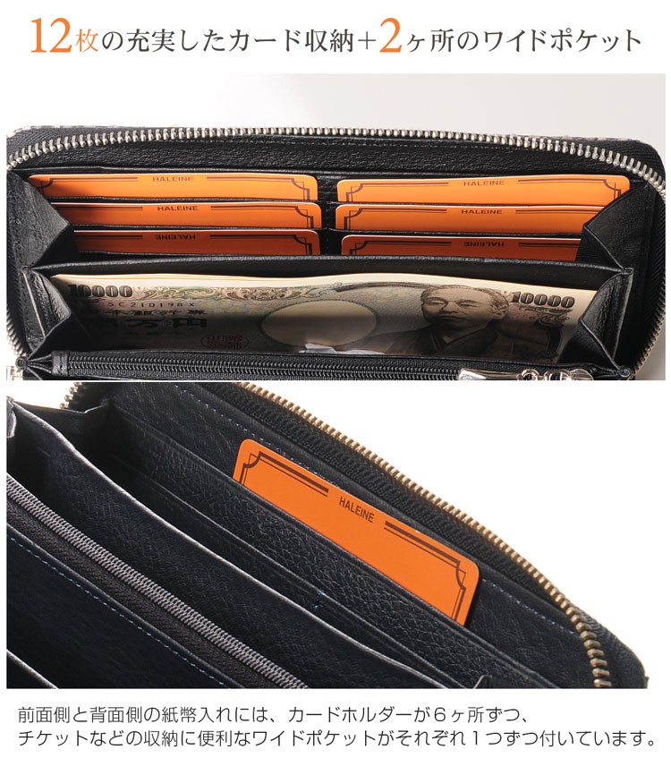 HALEINE ブランド アレンヌ ダイヤモンド パイソン ラウンドファスナー 長財布 メンズ 財布 本革 一枚革 レザー 普段使い (06000262-mens-1r) バレンタイン 金運 | HALEINE | 16