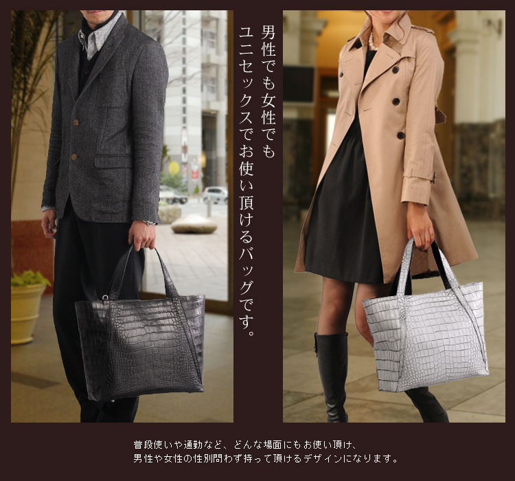 sankyo shokai（三京商会） クロコダイルバッグ crocodile