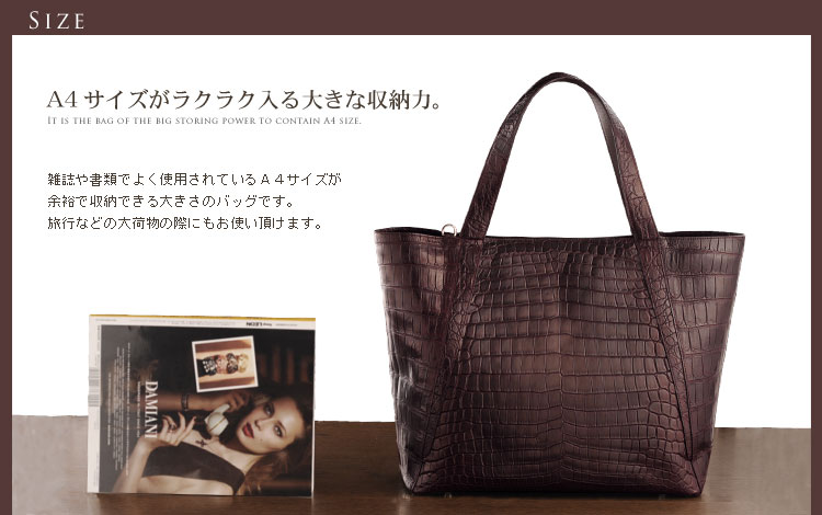 sankyo shokai（三京商会） クロコダイルバッグ crocodile