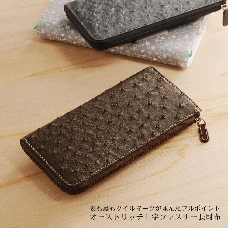 sankyo shokai オーストリッチ 長財布 L字ファスナー レディース