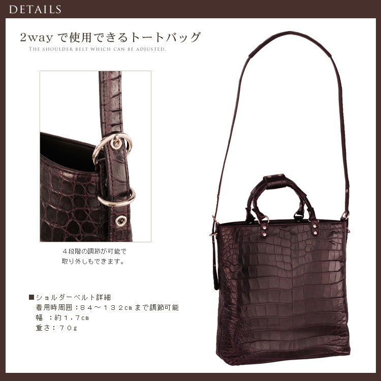 sankyo shokai クロコダイルバッグcrocodile クロコダイル