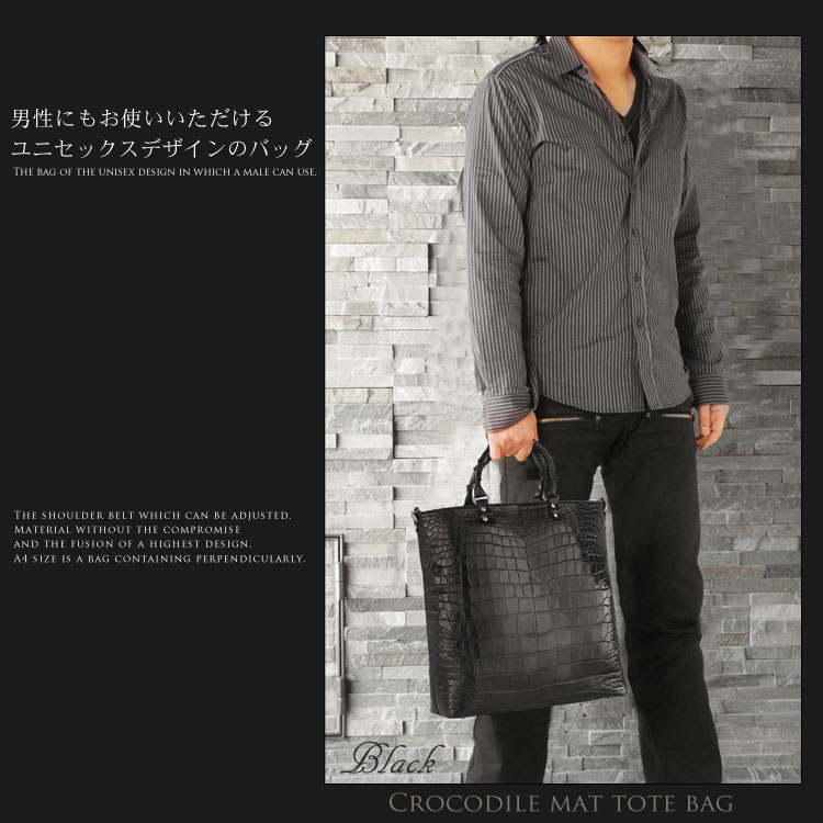 sankyo shokai クロコダイルバッグ crocodile クロコダイル