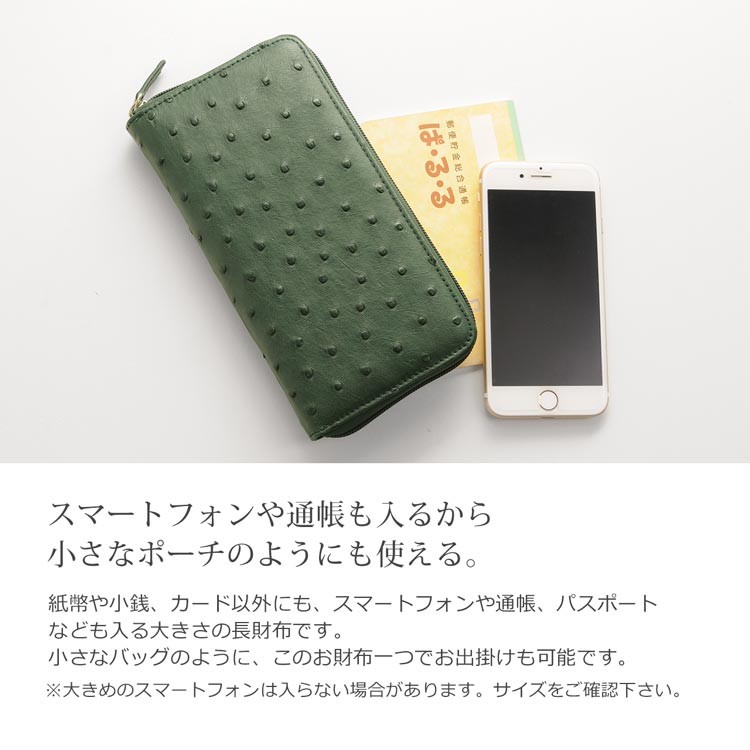sankyo shokai オーストリッチ 長財布 フルポイント ラウンド 